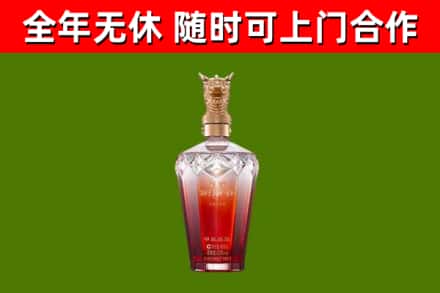 湛江烟酒回收皇家剑南春龙年.jpg
