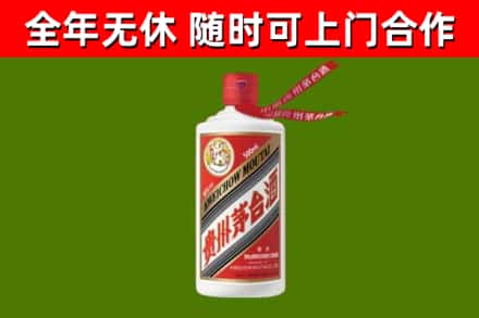 湛江烟酒回收飞天茅台酒.jpg