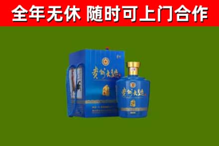 湛江烟酒回收贵州大曲.jpg