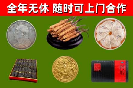 湛江烟酒回收名贵礼品.jpg
